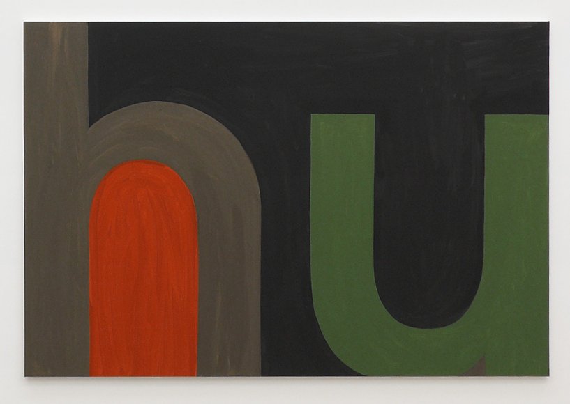 Claude Closky, "Untitled (hu)", 2010. Acrylique sur toile, 150 x 221 cm. Unique. Courtesy de la galerie Laurent Godin et de l'artiste.